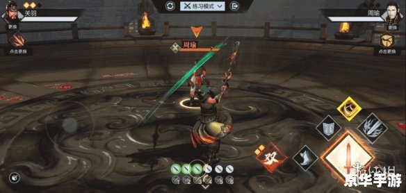 **真三国无双4完美存档：探索、挑战与成就**