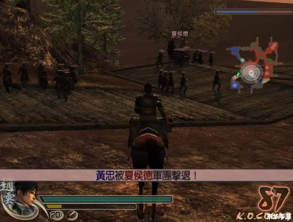 **真三国无双4完美存档：探索、挑战与成就**