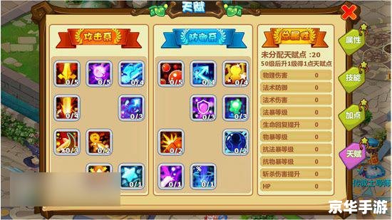 单机版连连看——经典消除游戏的魅力再现