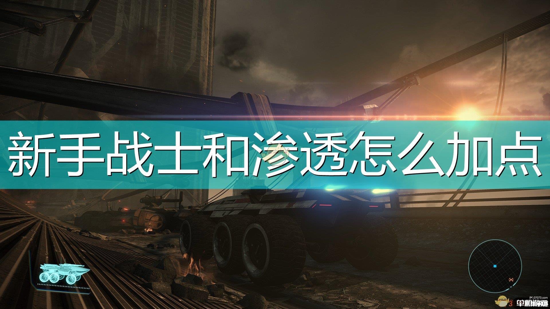 大将军加点攻略：DNF大将军加点分析及推荐