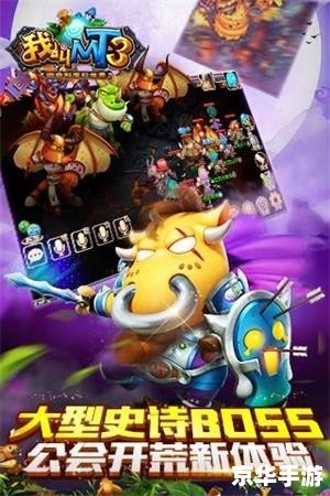 我叫mt yoyo 游戏内角色分析：MT与YOYO的奇妙冒险