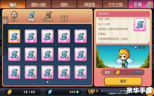 冒险岛龙的传人技能加点 冒险岛：龙的传人技能加点策略探讨
