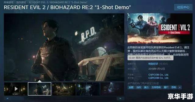 生化危机5xlive.dll **生化危机5中的xlive.dll问题及解决方案**