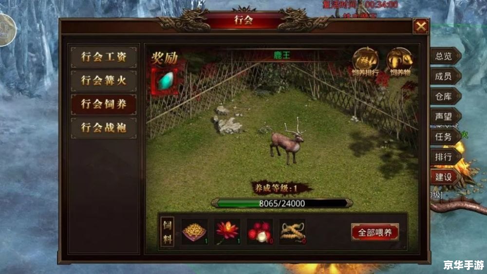 大话2叶子猪：游戏世界的经典传奇