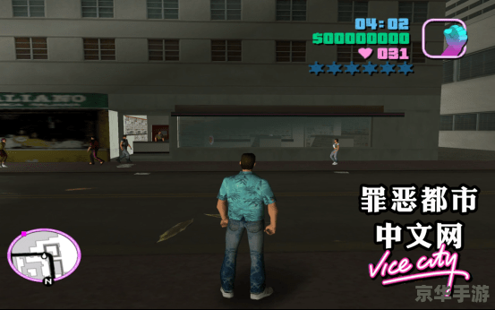 罪恶都市秘籍 罪恶都市：探寻秘籍背后的黑暗世界