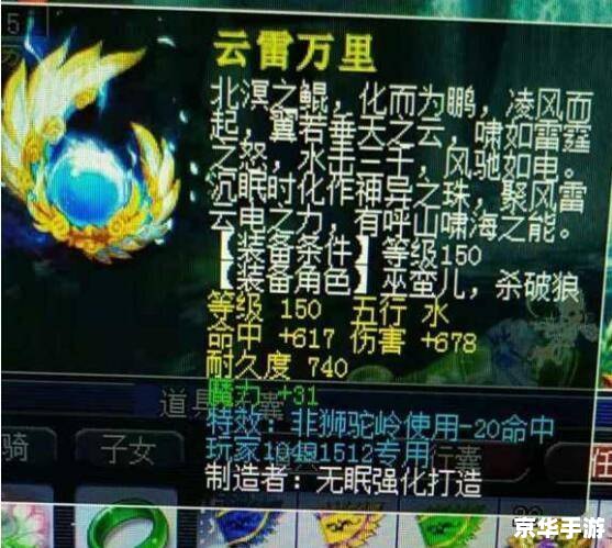 **QQ飞车道具兑换符：游戏中的魔法券**