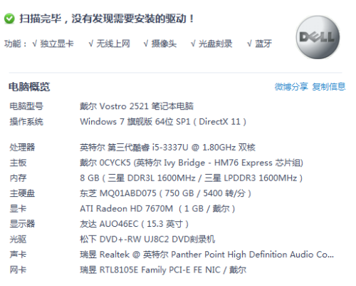 使命召唤10配置要求及游戏特色