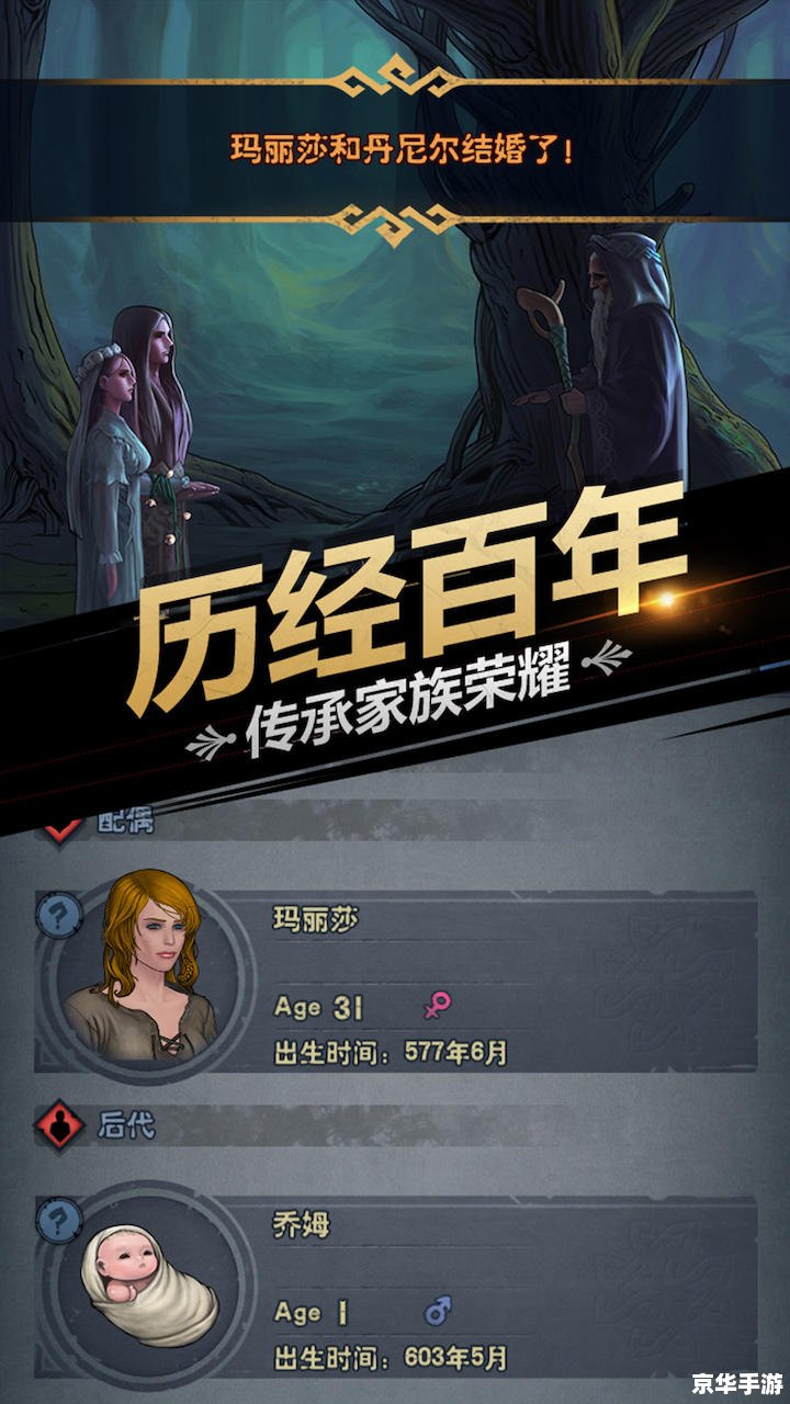 **召唤之夜X泪之皇冠：游戏的奇幻世界与角色魅力**