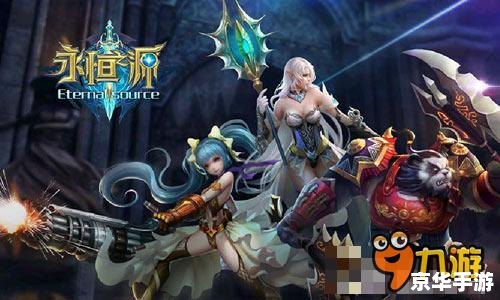 《天使之翼2》：探索、挑战与无尽冒险的奇幻之旅
