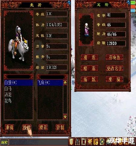 大话西游2主页 大话西游2：经典重现，情怀再续