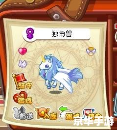 洛克王国大耳帽兜：游戏中的奇妙冒险