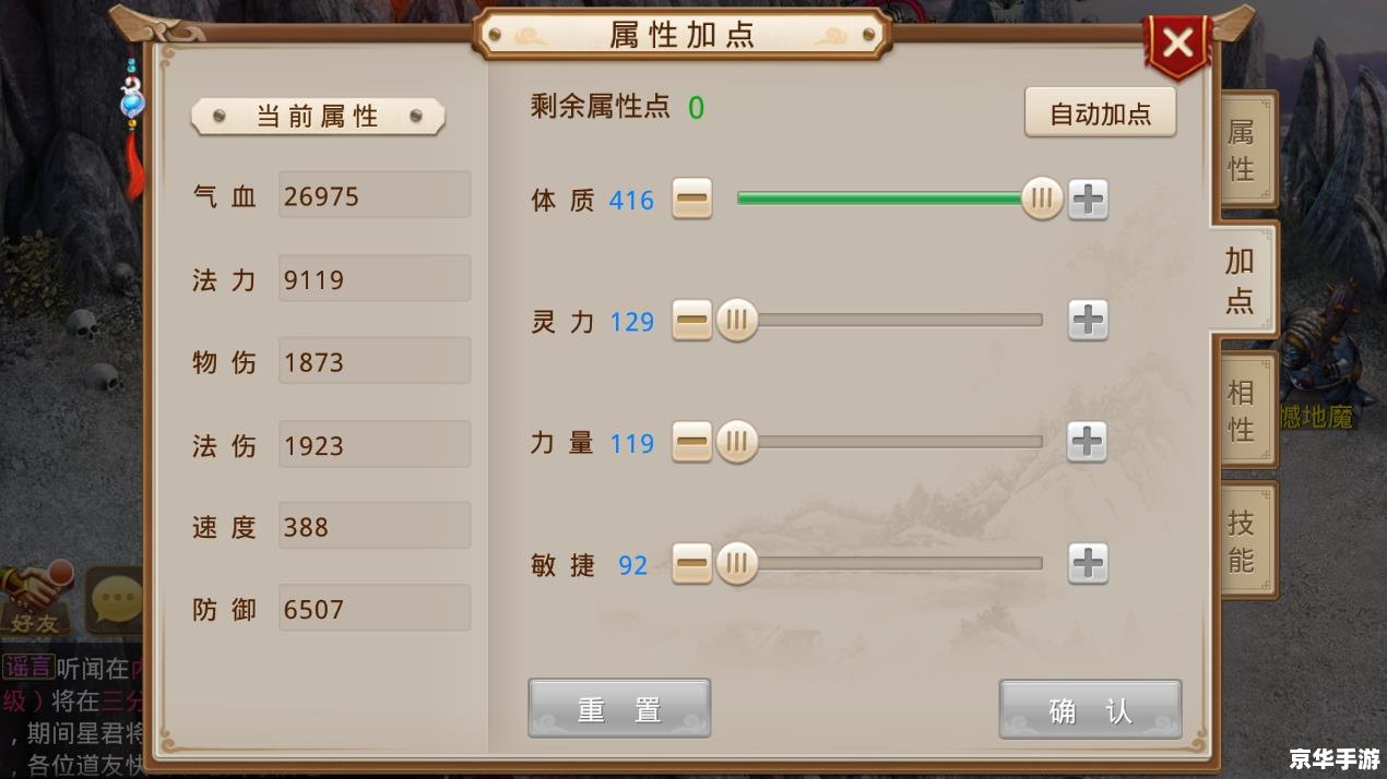 CS1.5反作弊器：守护公平游戏环境的利器