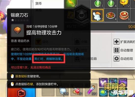 CS1.5反作弊器：守护公平游戏环境的利器