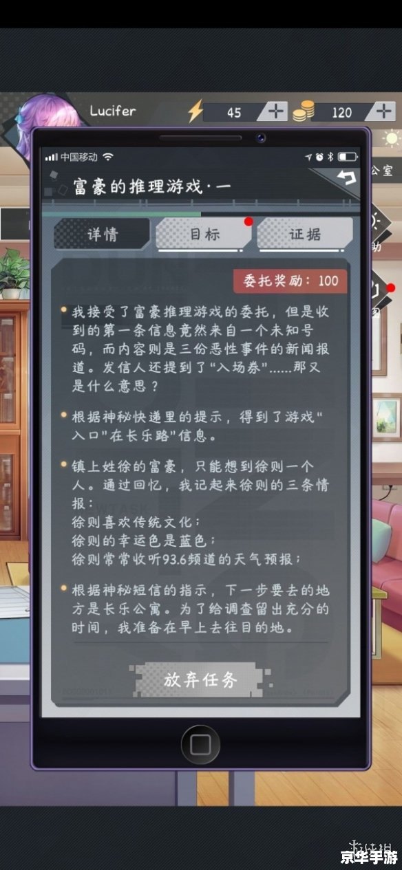 **尤里复仇金钱修改器：游戏中的财富密码**