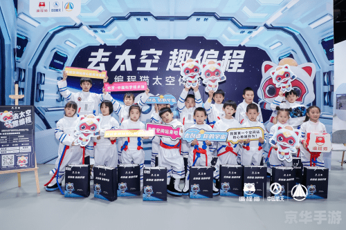 赛尔号最新任务：探索星际迷航