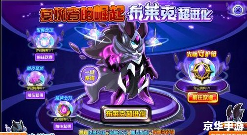 赛尔号最新任务：探索星际迷航