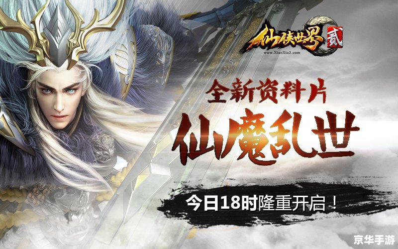 《天龙八部之六脉神剑》：武侠世界的经典重现