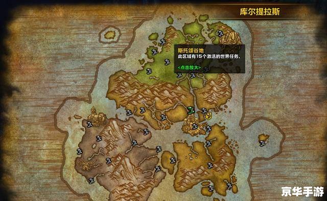 魔兽 rpg 地图 魔兽RPG地图：探索无尽的冒险世界