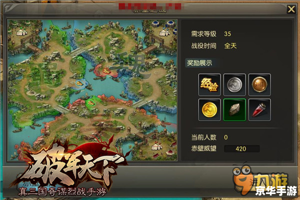 【新三国争霸】：策略与智慧的较量