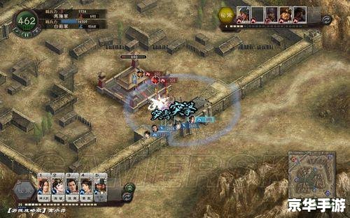 三国志12怎么打仗 三国志12打仗攻略