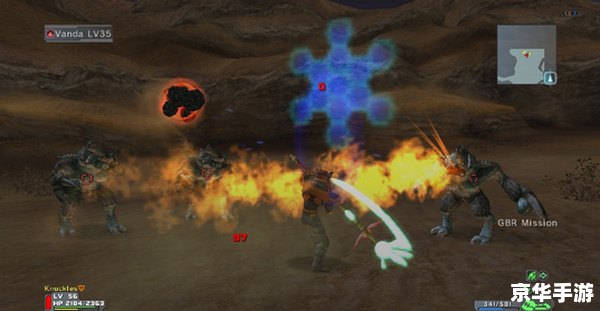 **梦幻之星携带版：掌中宇宙，星辰之旅**