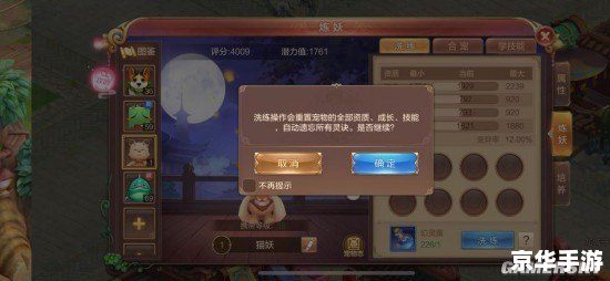 QQ自由幻想宠物：探索、战斗与养成的奇妙旅程