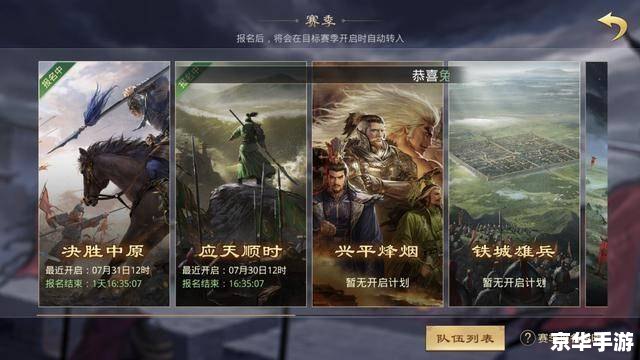 功夫派土神：游戏中的战略与角色解析