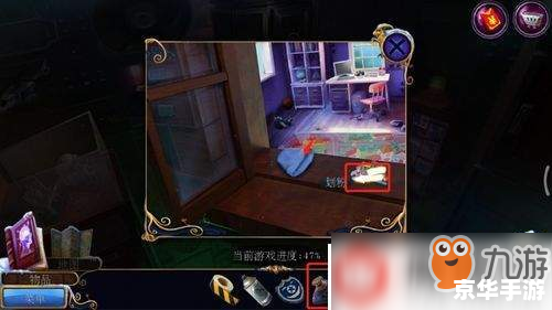 梦魇之墅：揭秘逃出梦中的别墅攻略