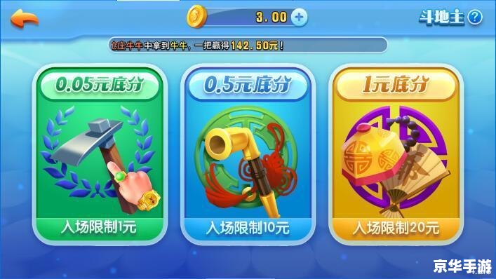 乐玩游戏大厅——探索游戏世界的无限乐趣