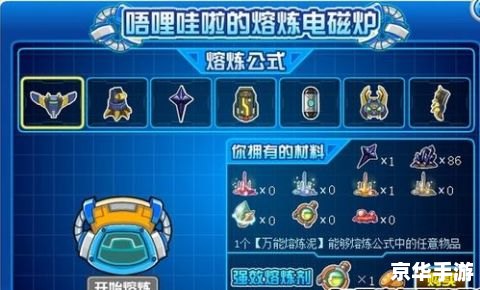 赛尔号飞船：探索未知的星际冒险