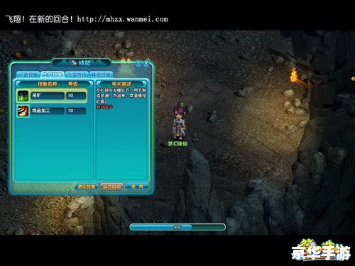 梦幻诛仙赚钱 **梦幻诛仙：赚钱攻略与心得**