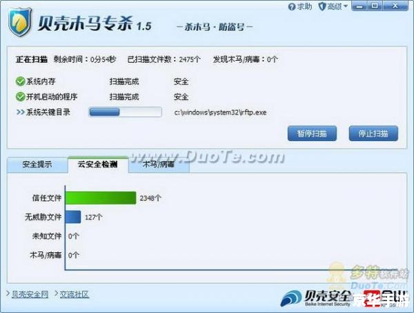 DNF实名认证：保障游戏安全与用户体验