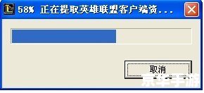 LOL更新包MD5校验失败原因分析与解决方案