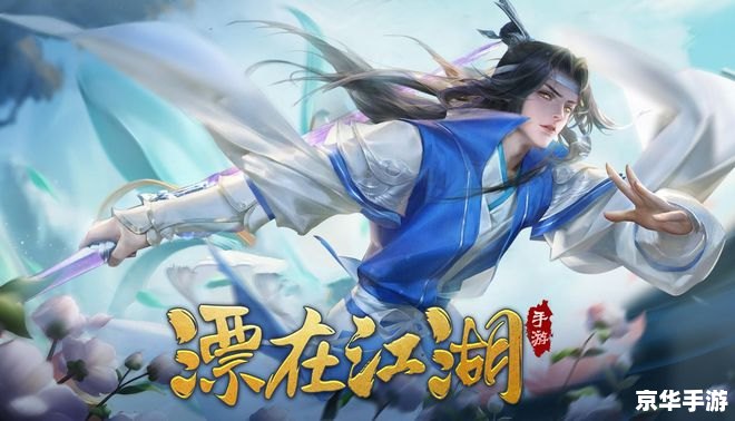 2023年最热门角色扮演游戏排行榜
