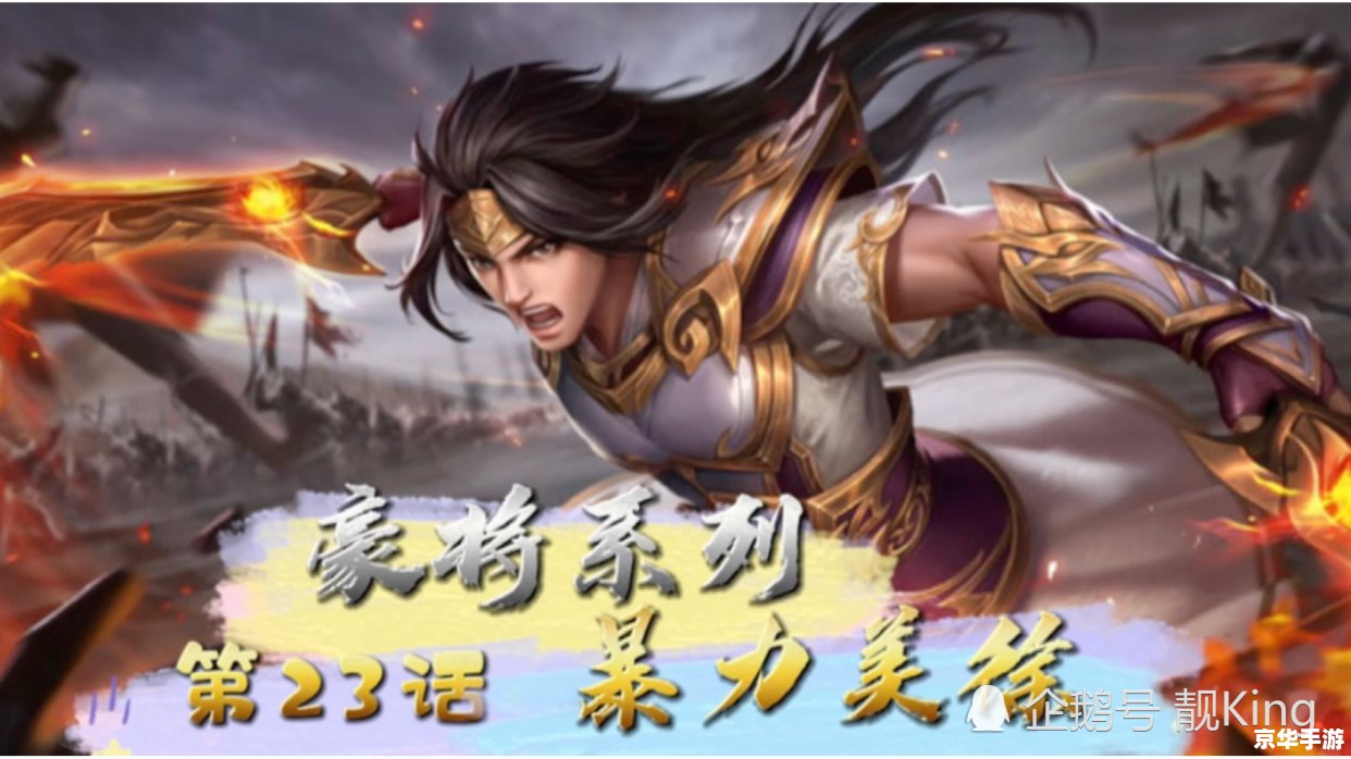三国杀 盛大 三国杀盛大版：策略与角色扮演的完美融合