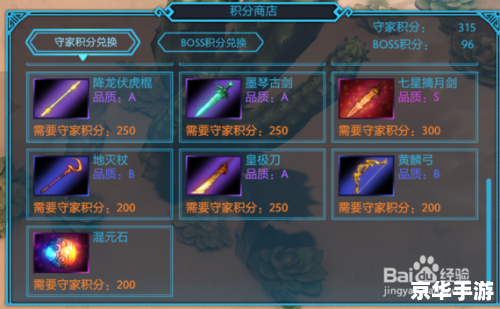 Dota2荒神罪攻略：掌握这些关键点，轻松上分！