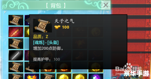 Dota2荒神罪攻略：掌握这些关键点，轻松上分！