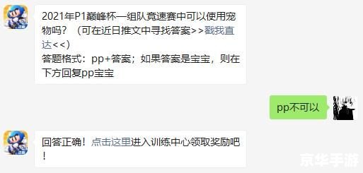 跑跑卡丁车 单机版 跑跑卡丁车单机版：竞速乐趣无界限