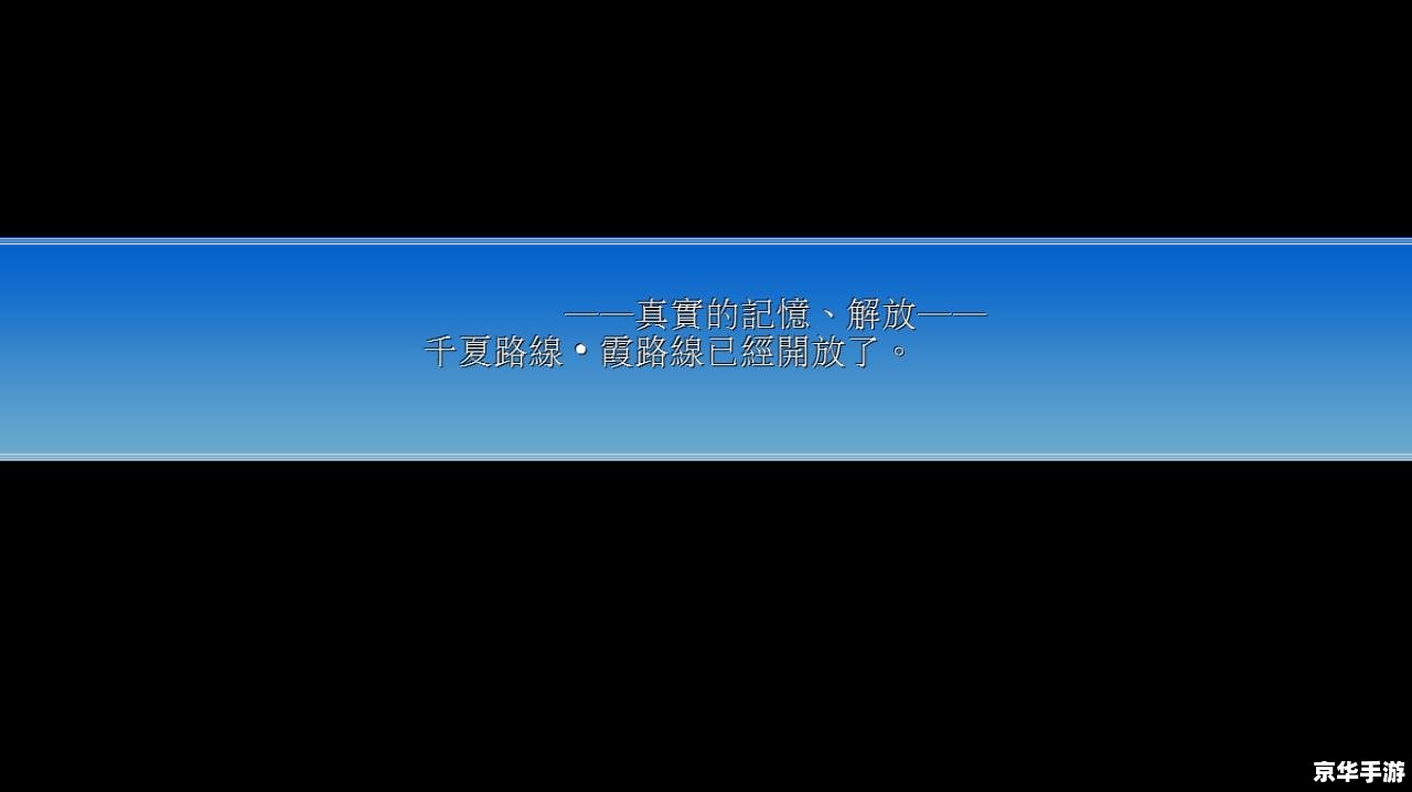 秋之回忆7诗名攻略：探索游戏中的诗意世界