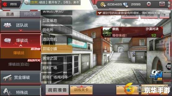 cf视频聊天最新版本 穿越火线视频聊天最新版本：战火重燃，实时互动体验