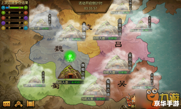 三国战记群英版：策略与勇气的较量
