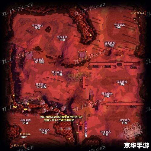 天龙八部游戏地图探秘
