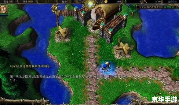 天龙八部游戏地图探秘