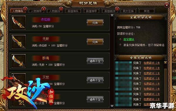 勇者之塔加速器：探索、挑战与无尽冒险