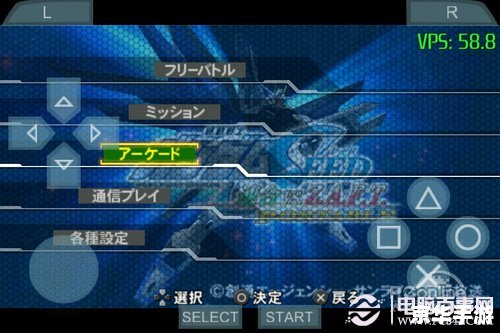 【PSP秋之回忆5】深度解析：那些年的青涩回忆