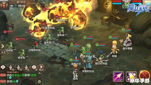 魔力宝贝虎头蜂：探索、战斗与策略的游戏世界