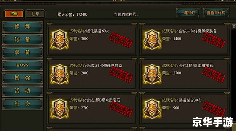 **英雄无敌5控制台：深入探索与游戏机制解析**