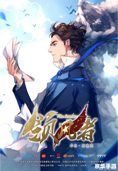 吸血鬼医生：黑暗中的救赎者