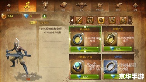 地牢猎手4内购补丁：游戏内外的新体验