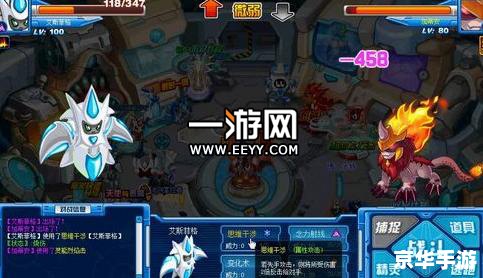 赛尔号艾斯菲格：深入解析与游戏策略